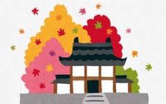 まとめ-総合記事202602182020536