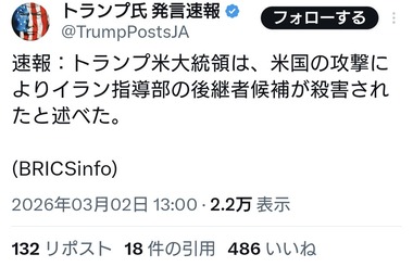 まとめ-総合記事202603052021307