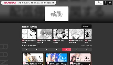 まとめ-総合記事202602280001349