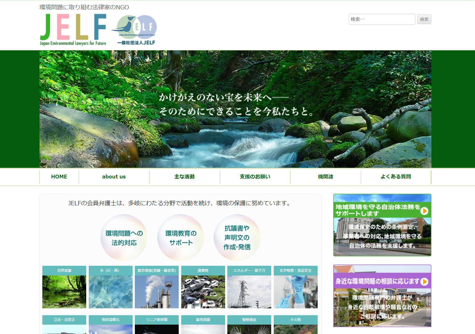 まとめ-総合記事202603261013625