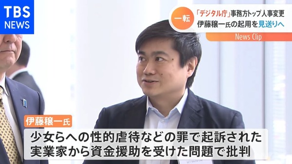 まとめ-総合記事2026030721210005