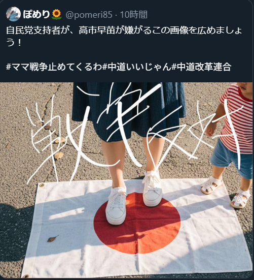 まとめ-総合記事202602081013647