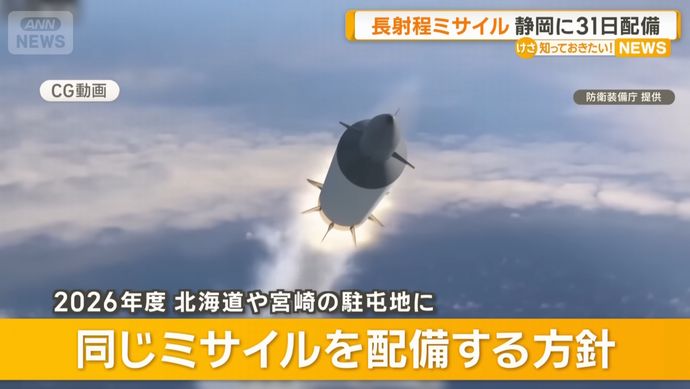 まとめ-政治・経済記事2026031220203941