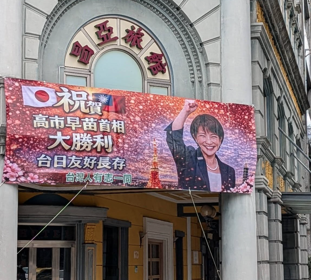 まとめ-総合記事2026021123230000