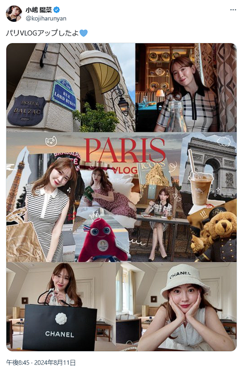 まとめ-総合記事2026041319190042