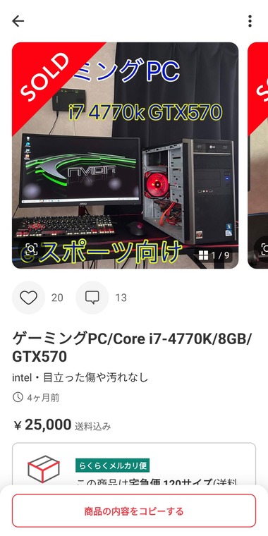 まとめ-総合記事202602102021318