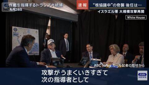 まとめ-総合記事2026030418180111