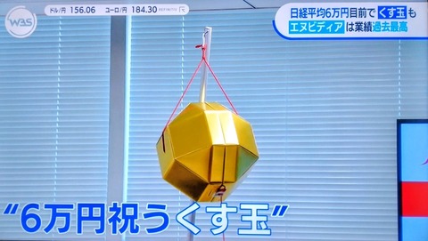 まとめ-総合記事2026030917174003