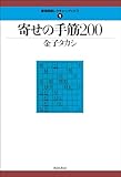 まとめ-総合記事202602271011915