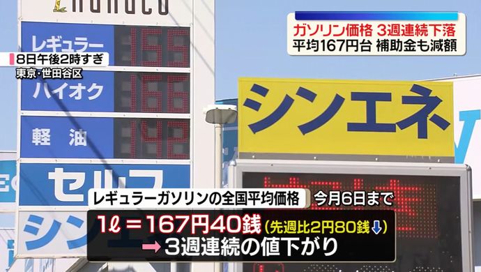 まとめ-総合記事2026041110104748