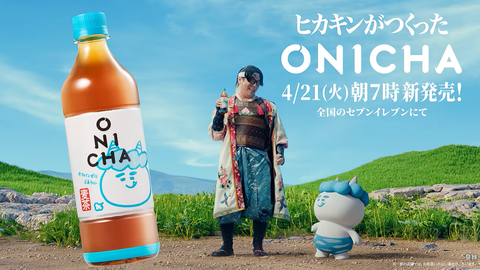 まとめ-総合記事2026040516160730