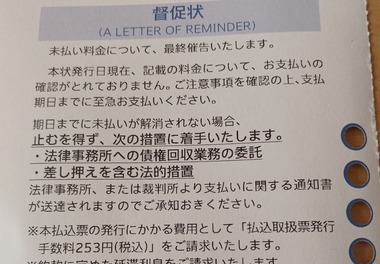 まとめ-総合記事202603102021326