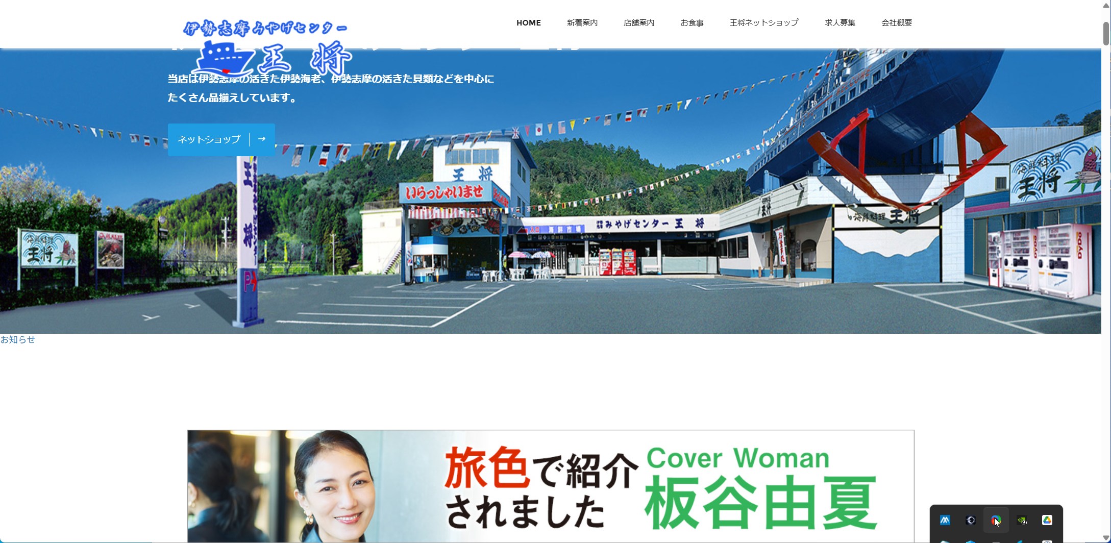 まとめ-総合記事202602085050037