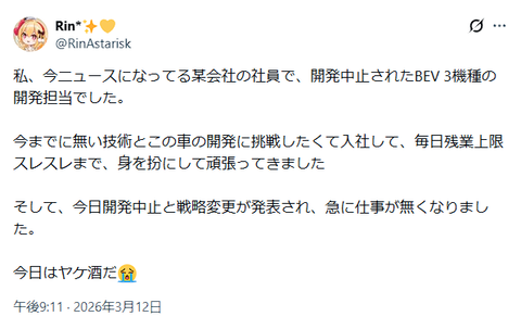 まとめ-総合記事2026032522225344