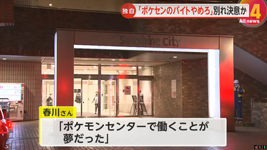 まとめ-総合記事202603280001323