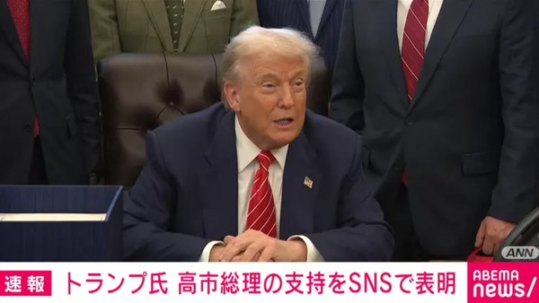 まとめ-総合記事2026020620200015