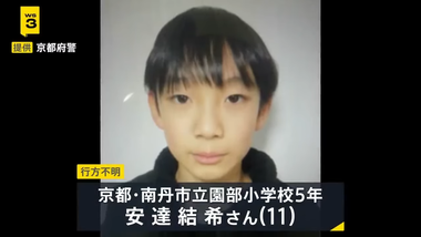 まとめ-総合記事202604040001320