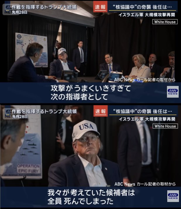 まとめ-総合記事202603045050626