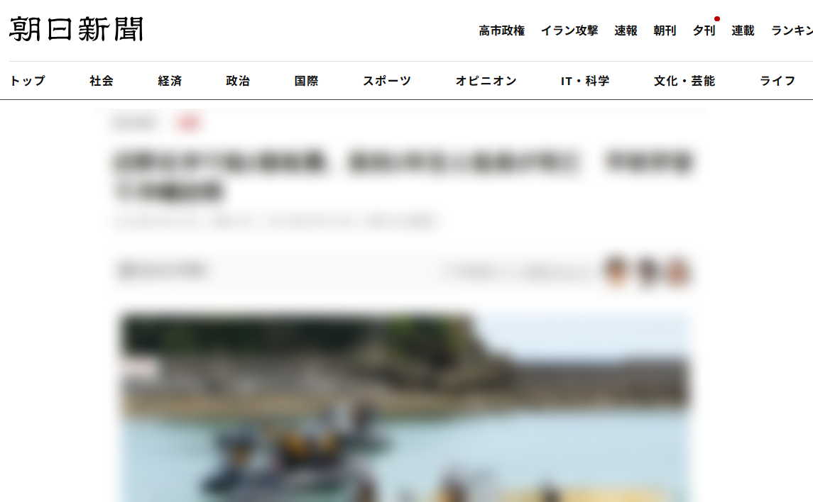 まとめ-総合記事202603171013616