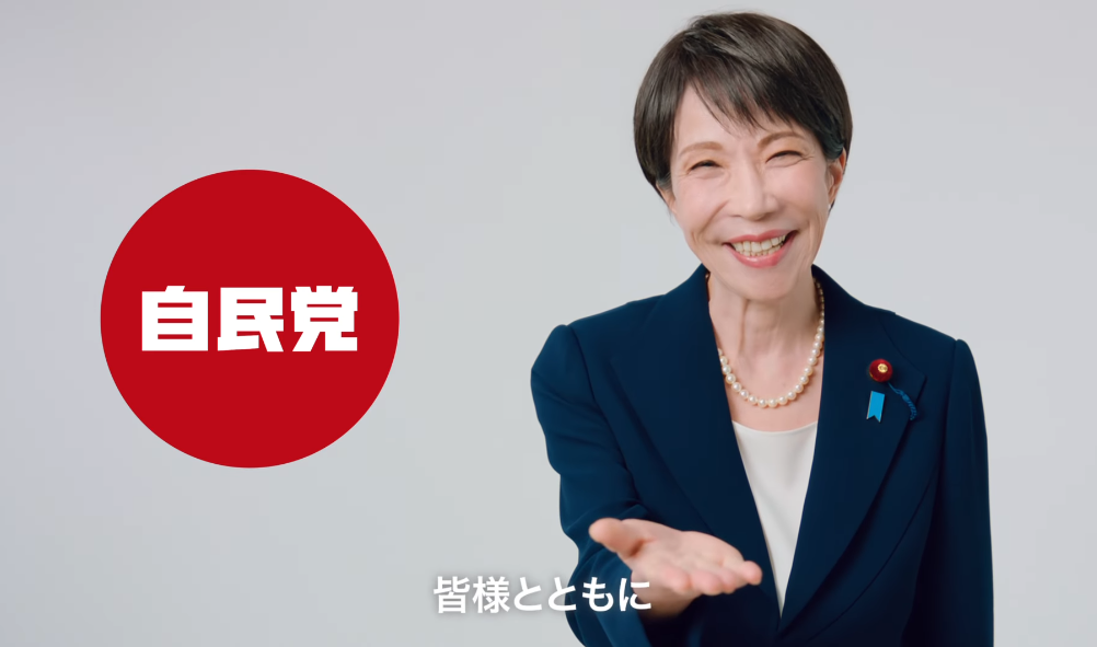 まとめ-総合記事202602091013653