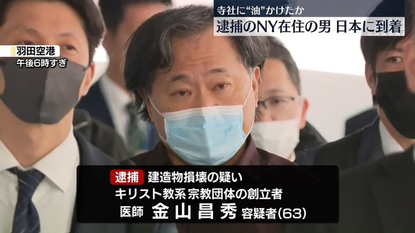 まとめ-総合記事2026030521210006