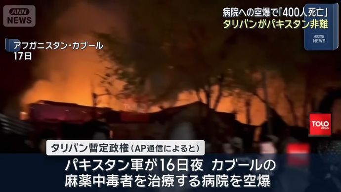 まとめ-総合記事202603190002733