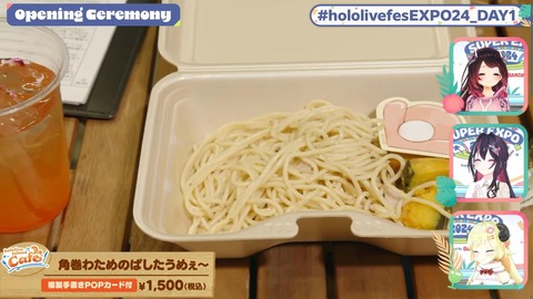 まとめ-総合記事202604042022230