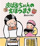 まとめ-総合記事2026020323235835