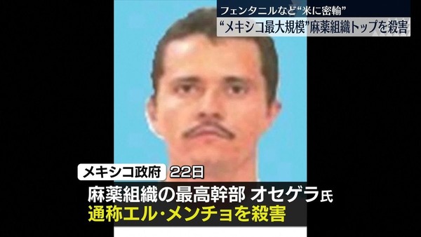 まとめ-総合記事2026022421210016