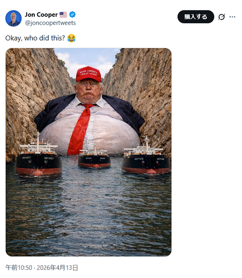 まとめ-総合記事2026041314142714