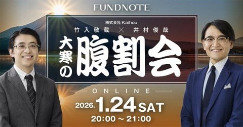 まとめ-総合記事202601250000143