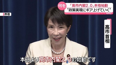 まとめ-総合記事202602250001321