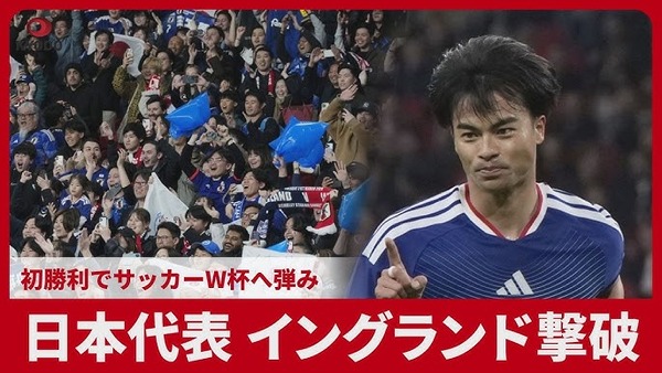 まとめ-総合記事2026040214145042