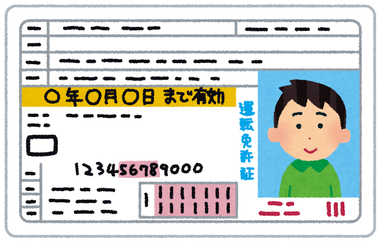 まとめ-総合記事202602094044123