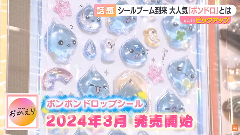 まとめ-総合記事202602115050753