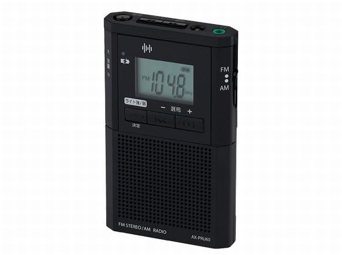 まとめ-総合記事202602251015925