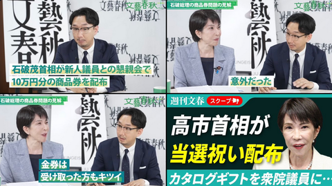 まとめ-総合記事2026022519191932