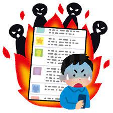 まとめ-総合記事2026022722220037