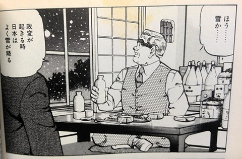 まとめ-総合記事2026020821215042