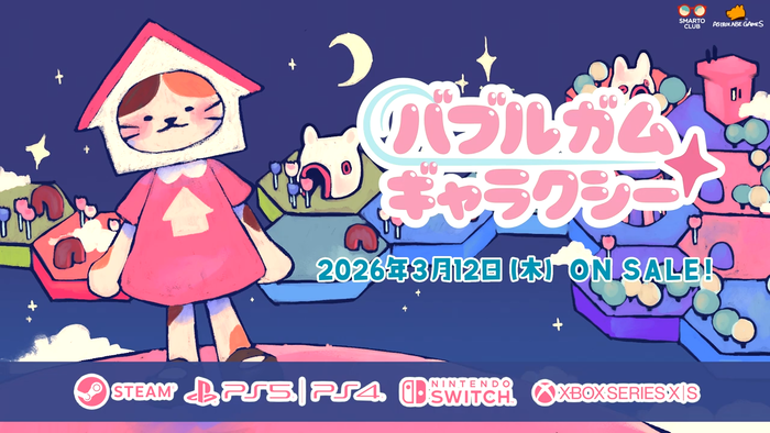 まとめ-ゲーム記事2026031216163033