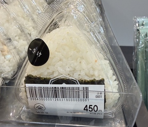 まとめ-総合記事202603281014415