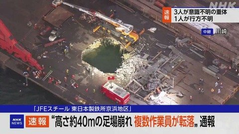 まとめ-総合記事202604083035245