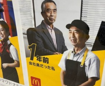 まとめ-総合記事202602085050048