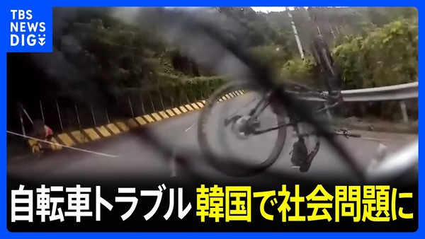 まとめ-総合記事2026032819190030