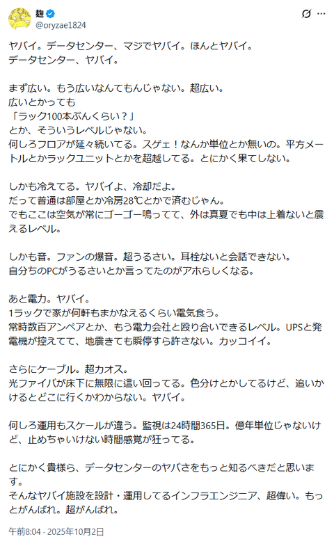 まとめ-総合記事2026040317171210