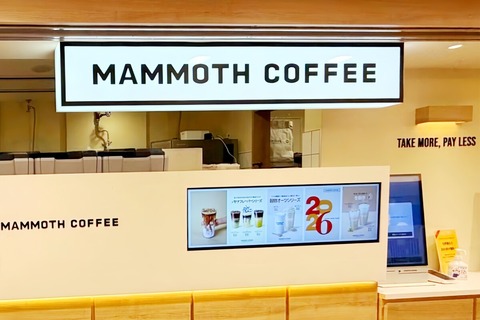 まとめ-総合記事2026032916162002