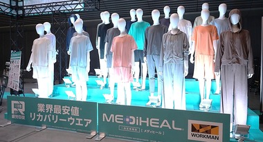 まとめ-総合記事202603104044111