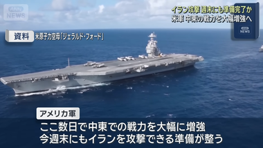 まとめ-総合記事202602200001303