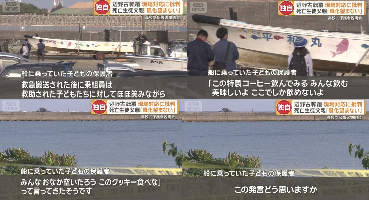 まとめ-総合記事202603291013637