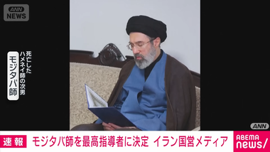 まとめ-総合記事202603100001319